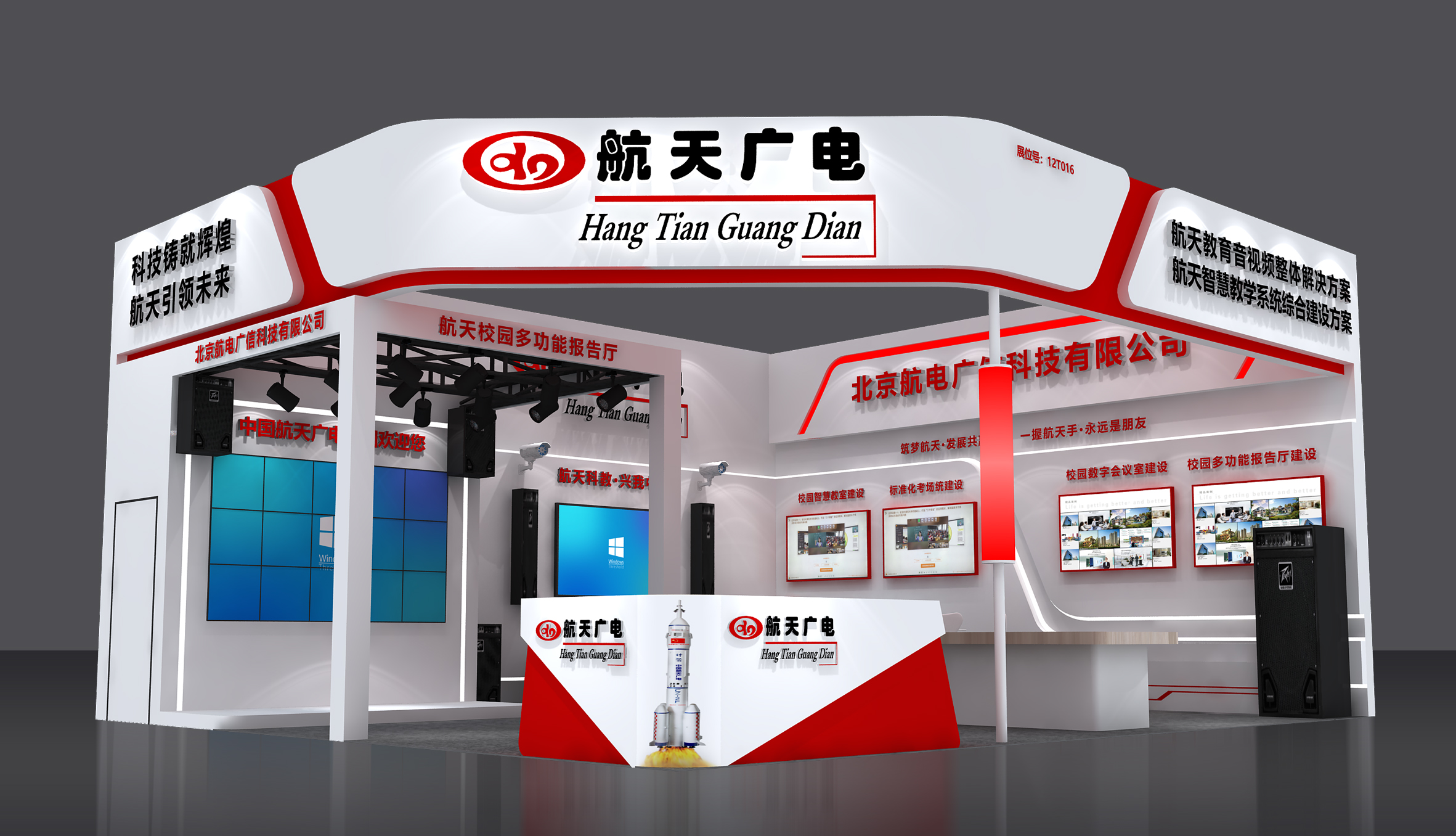 和记娱乐·H88(中国游)怡情博娱官网